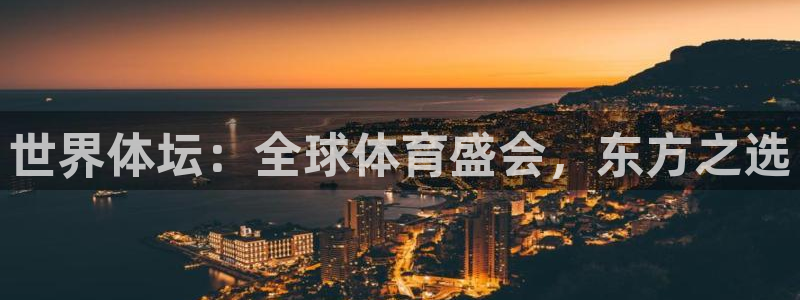3377体育官网下载是干嘛的公司