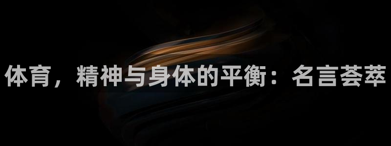 3377体育被国家取消了吗为什么：体